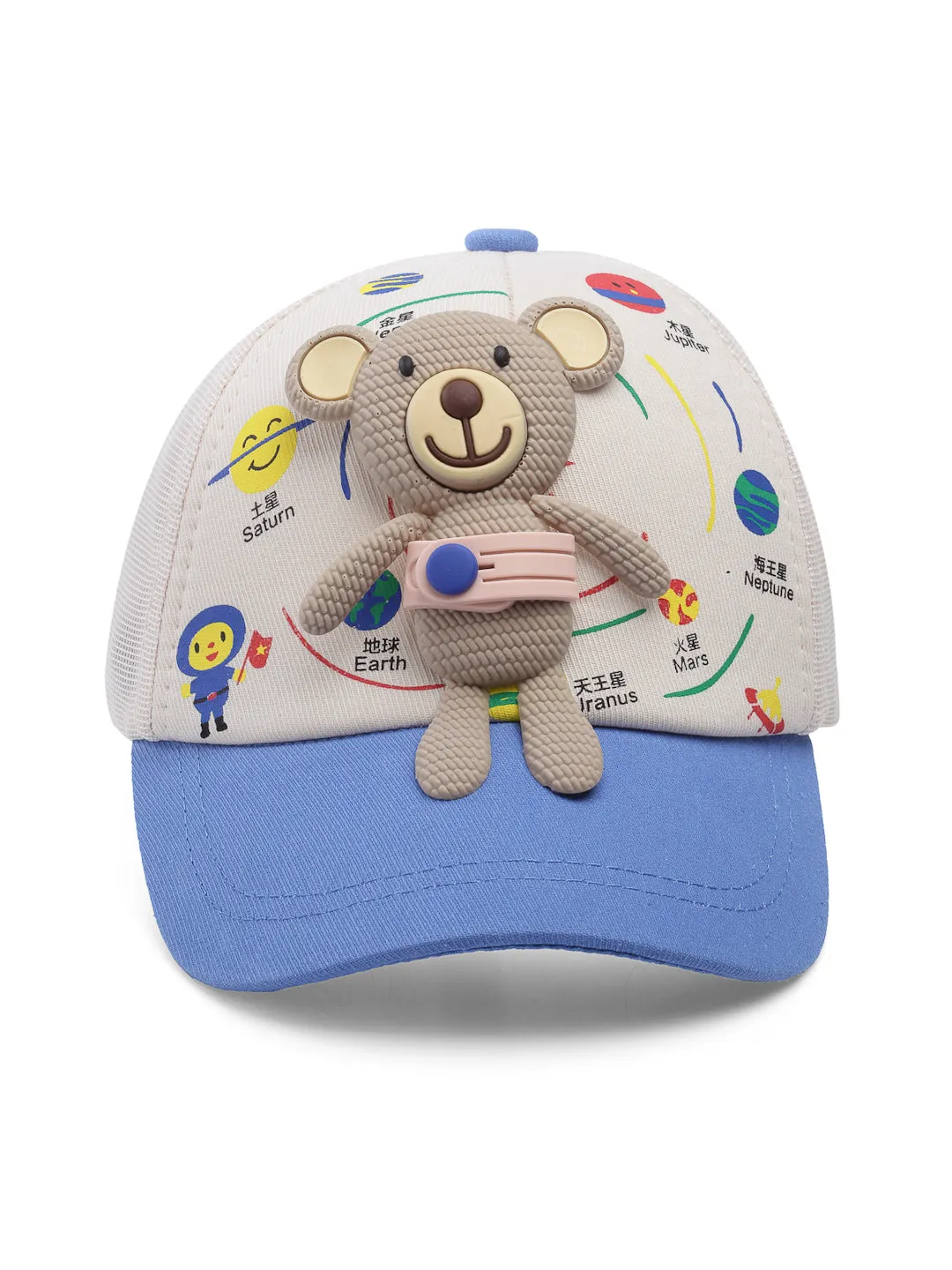 Babymoon Teddy Summer Cap Hat For Baby Kids - Brown